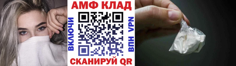 Метамфетамин мет  Искитим 