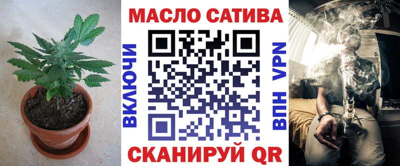 купить наркотик  Искитим  Дистиллят ТГК THC oil 