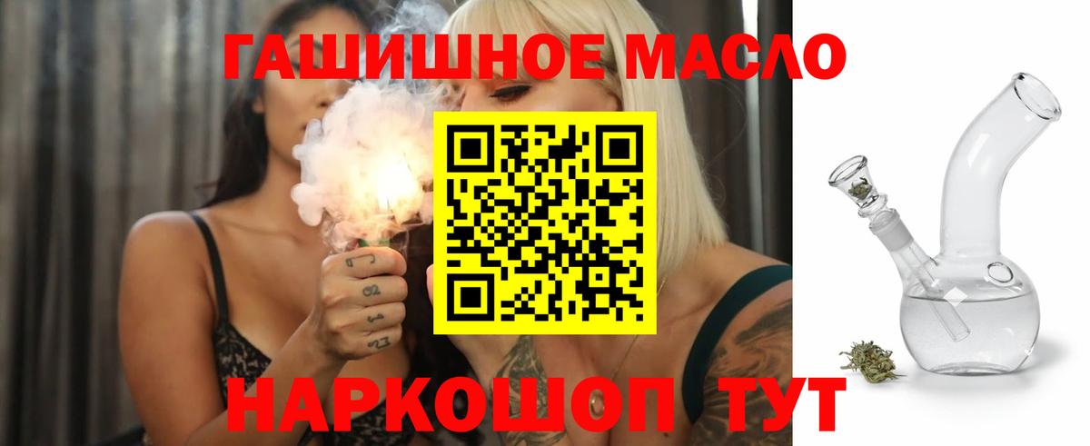 Дистиллят ТГК Wax  Дистиллят ТГК концентрат  Вход с VPN  Искитим 