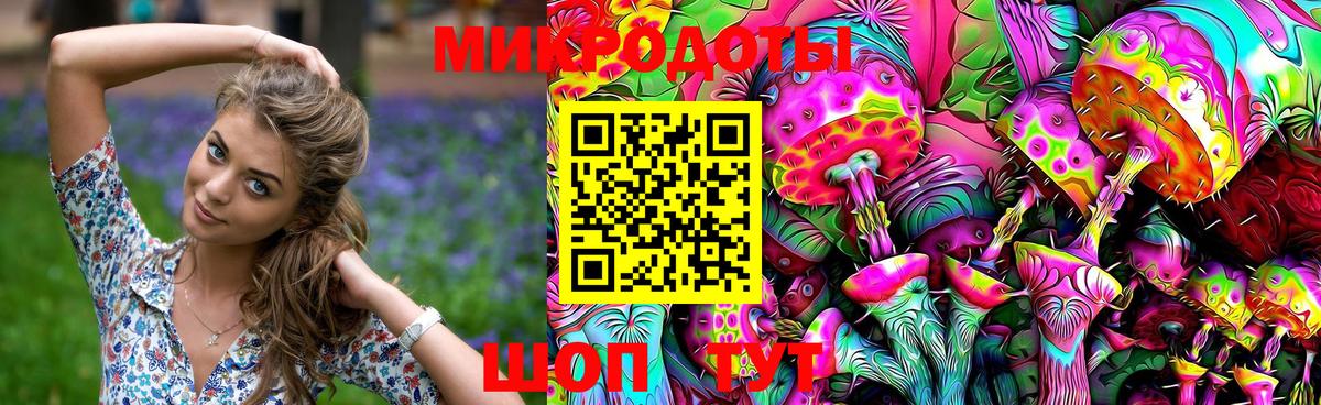 Псилоцибиновые грибы MAGIC MUSHROOMS Искитим