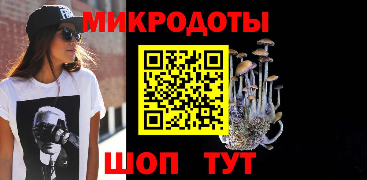 Псилоцибиновые грибы Psilocybine cubensis  Вход с VPN  где найти   Галлюциногенные грибы Magic Shrooms  Искитим 