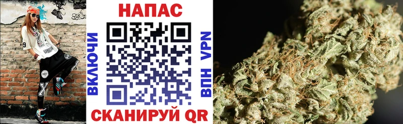 Бошки Шишки LSD WEED  цена наркотик  Искитим 